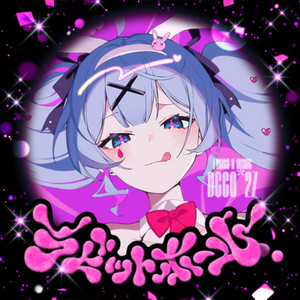 ラビットホール - Single by DECO*27 | Spotify