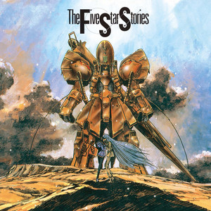 ファイブスター物語」オリジナル・サウンド・トラック - Compilation