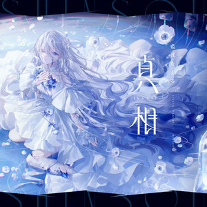 藍月なくる | Spotify