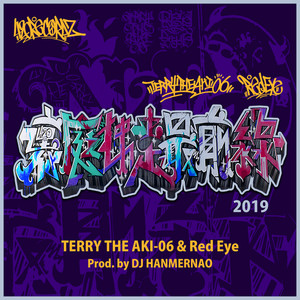 Terry The Aki-06 | Spotify