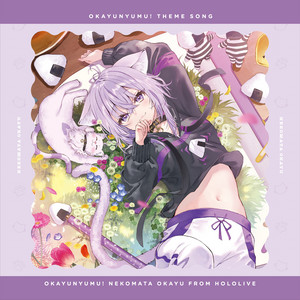 猫又おかゆ | Spotify