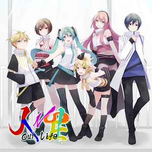 人生 (feat. 初音ミク&鏡音リン&鏡音レン&巡音ルカ&MEIKO&KAITO) ‑ 曲