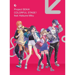 リアライズ (feat. 小豆沢こはね&白石杏&東雲彰人&青柳冬弥&初音ミク