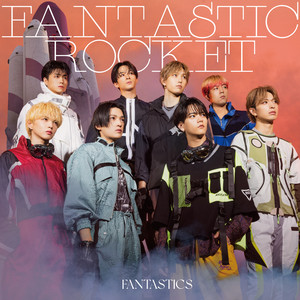 サンタモニカ・ロリポップ - Album by FANTASTICS from EXILE TRIBE