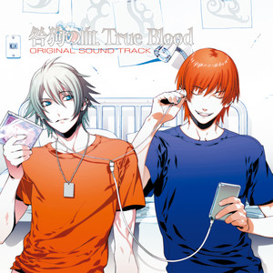 咎狗の血True Blood』ORIGINAL SOUND TRACK - Album by ニトロプラス