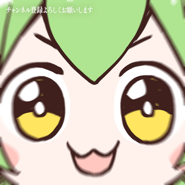 チャンネル登録よろしくお願いします - song and lyrics by GYARI