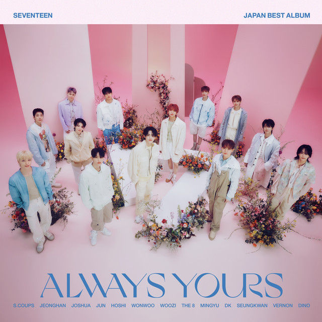 あいのちから - song and lyrics by SEVENTEEN | Spotify