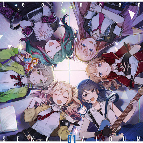 アスノヨゾラ哨戒班 (feat. 星乃一歌) - song and lyrics by Leo/need