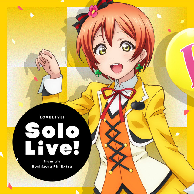 ラブライブ!Solo Live! from μ's 星空 凛 Extra - Single by 星空 凛