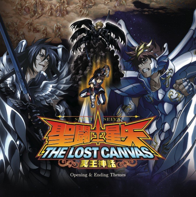 聖闘士星矢 THE LOST CANVAS 冥王神話 主題歌集 - Compilation by
