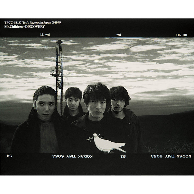 終わりなき旅 ‑ 曲・歌詞：Mr.Children | Spotify