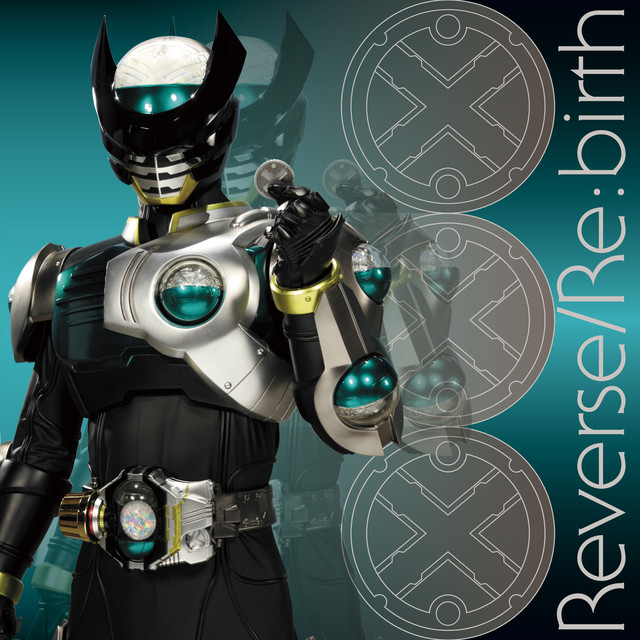 仮面ライダーバース テーマソング Reverse/Re:birth - Single by 伊達