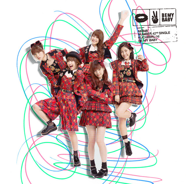 唇にBe My Baby - song and lyrics by AKB48 | Spotify