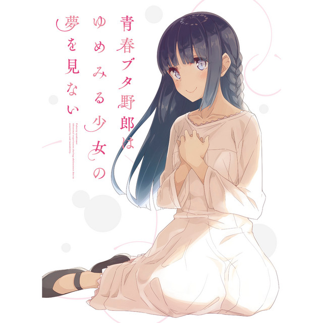 不可思議のカルテ movie Ver. - song and lyrics by Hidehiro Kawai