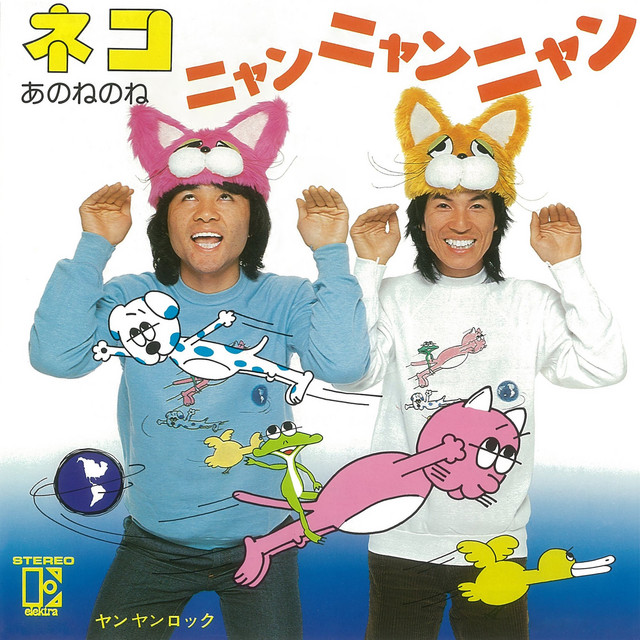 ニャンでございます♪^ ^