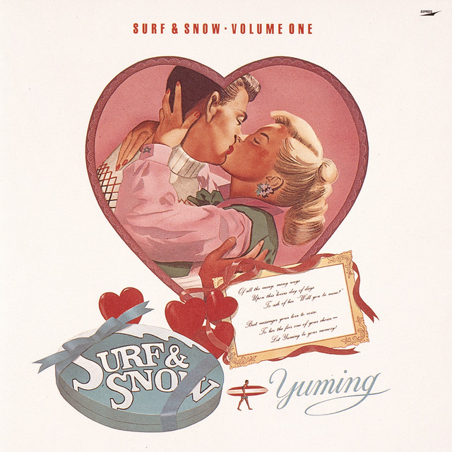 SURF & SNOW ‑「アルバム」by 松任谷由実 | Spotify