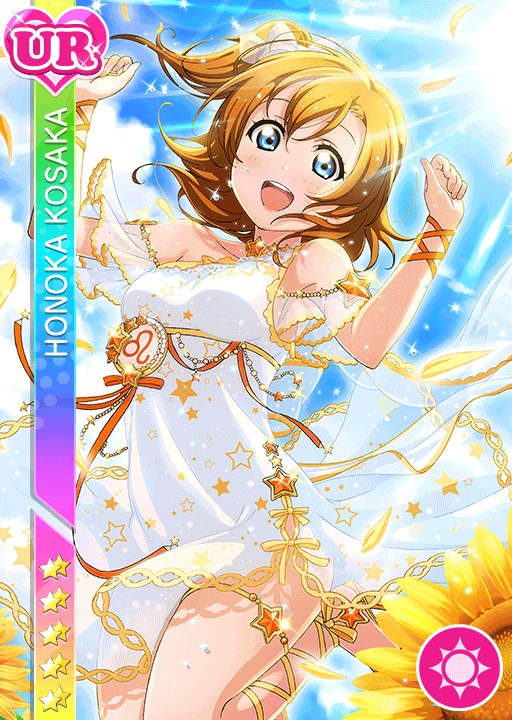 School Idol Tomodachi - Cards Album: #1660 Kousaka Honoka UR