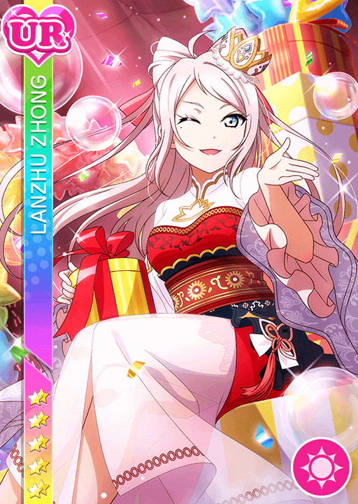 School Idol Tomodachi - Cards Album: #3214 Lanzhu Zhong UR
