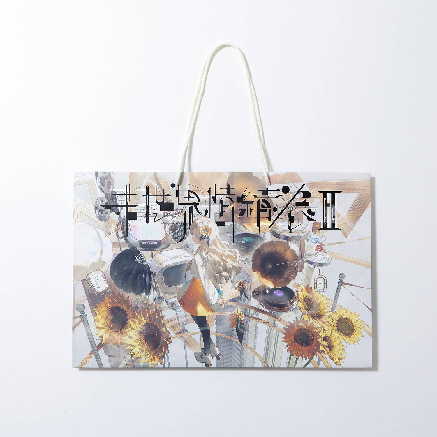 ヰ世界情緒展Ⅱ OFFICIAL GOODS – FINDME STORE by THINKR