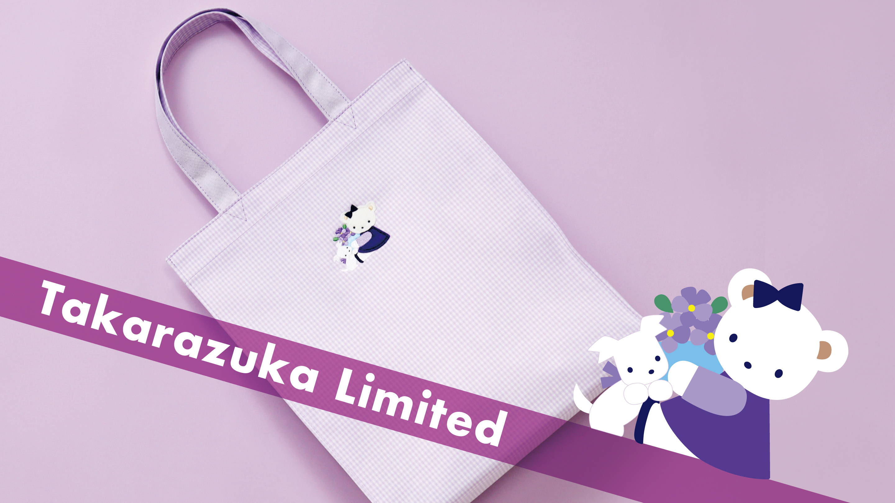 再販売日が決定！】ファミリア宝塚店限定バッグとチャームが再入荷