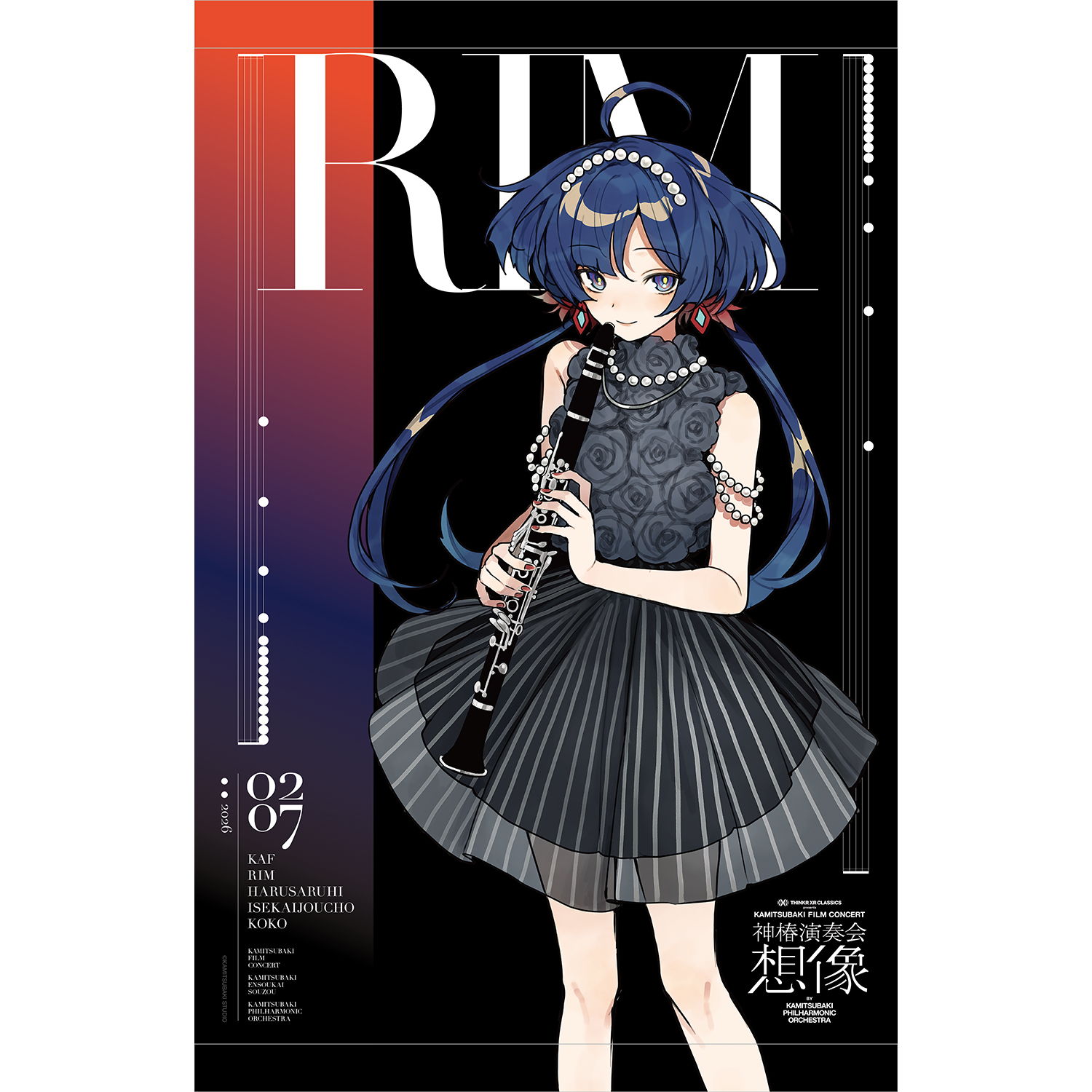 THINKR XR CLASSICS presents KAMITSUBAKI FILM CONCERT「神椿演奏会