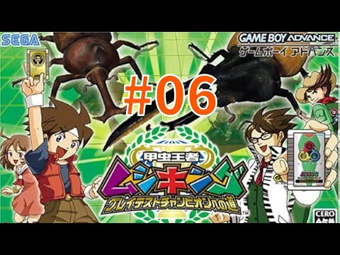 甲虫王者ムシキング グレイテストチャンピオンへの道(GBA版) #06 - YouTube