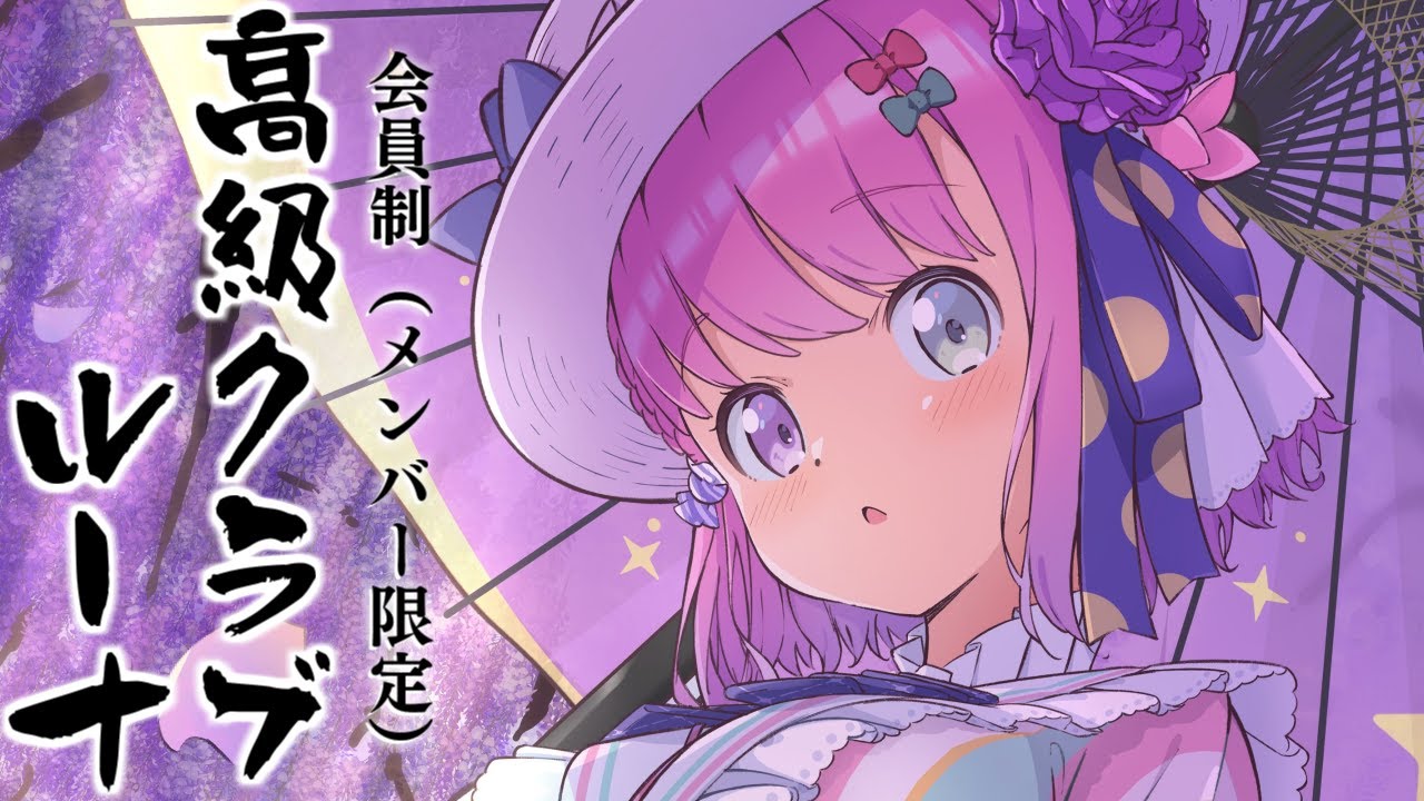 西*様 Reバース お菓子の国のお姫様 ルーナ SNR シリアル印字無し