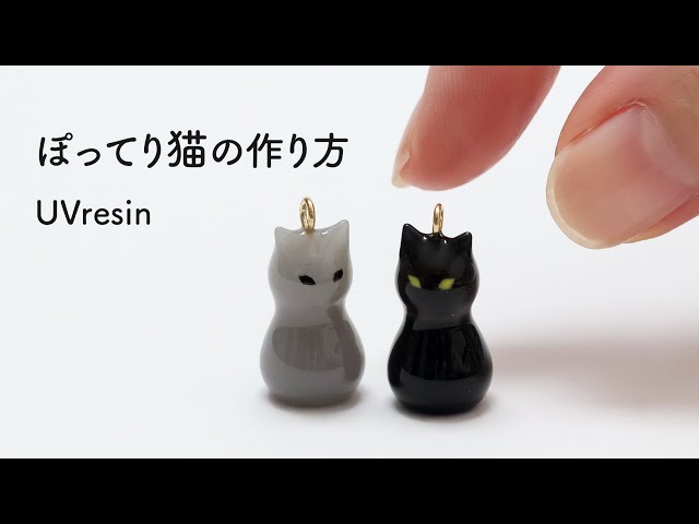 Make a Small Chubby Cat Charm with UV Resin – DIY Tutorial - YouTube