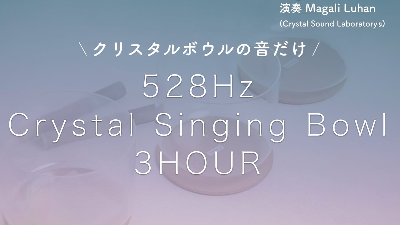 Crystal Singing Bowls Sound Bath 3 hour | 528Hz | Transformation