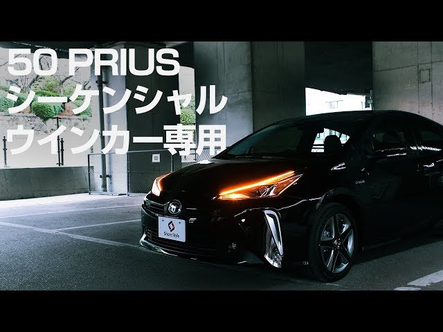 Installation video for sequential LED tape for turn signal