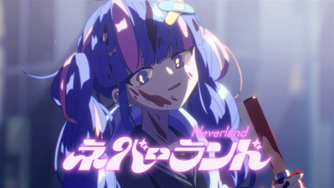 DECO*27 - Neverland feat. Hatsune Miku - YouTube