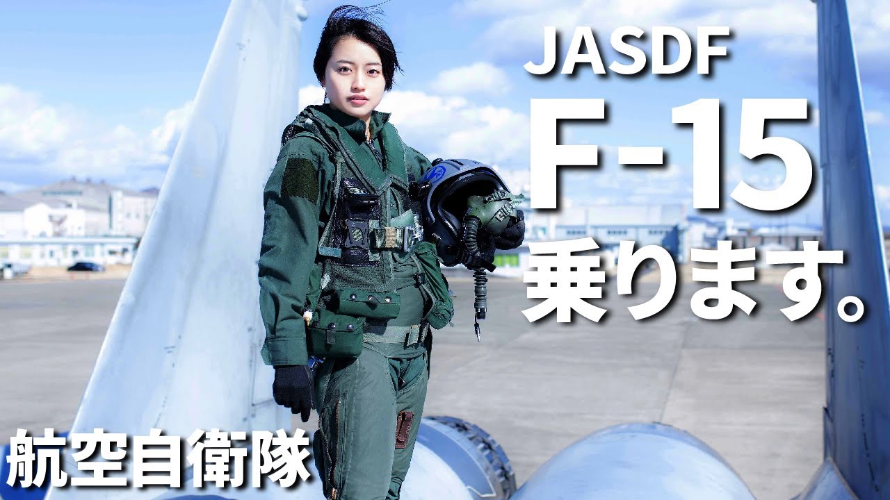 Jaw-dropping footage from inside Japan's F-15 fighter jets