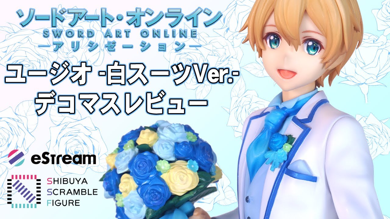 Decomas Review] Eugeo - White Suit Ver. - 1/7 Scale Figure [Sword