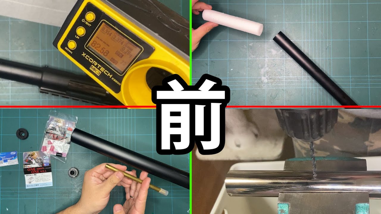 VSR G Spec - Custom with built-in suppressor - Short, silent and