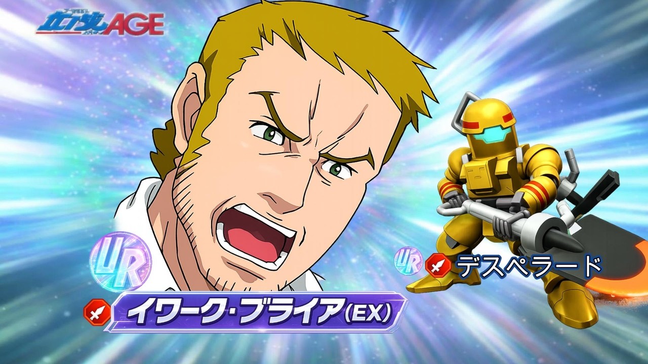 FAG グランデスケール マガツキ組む #1 素体編 - YouTube