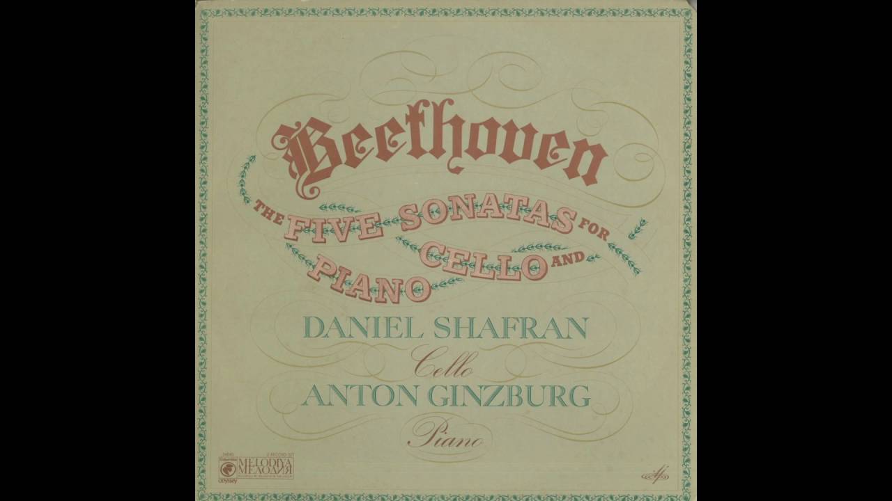 Silent Tone Record/ベートーヴェン：チェロ・ソナタ/ダニール