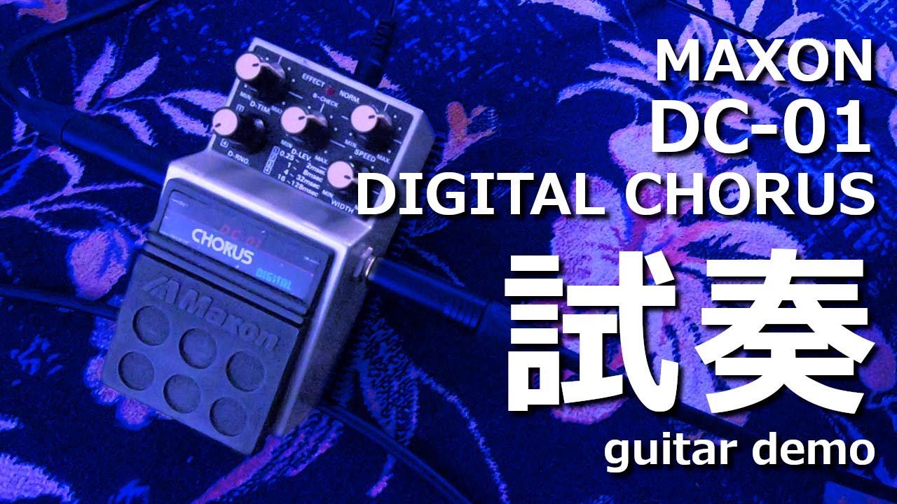 THE NEXT SOUND - MSS-07TB - YouTube