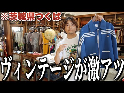 GO OLD RUSH】茨城の古着屋がヴィンテージ激アツすぎる！ - YouTube
