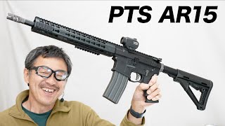 PTS MEGA ARMS MKM-AR15 ガスブローバックガスガン レビュー - YouTube