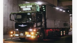 デコトラ 電飾 マニ割り＊ 七五三急送 久保田商店 - YouTube