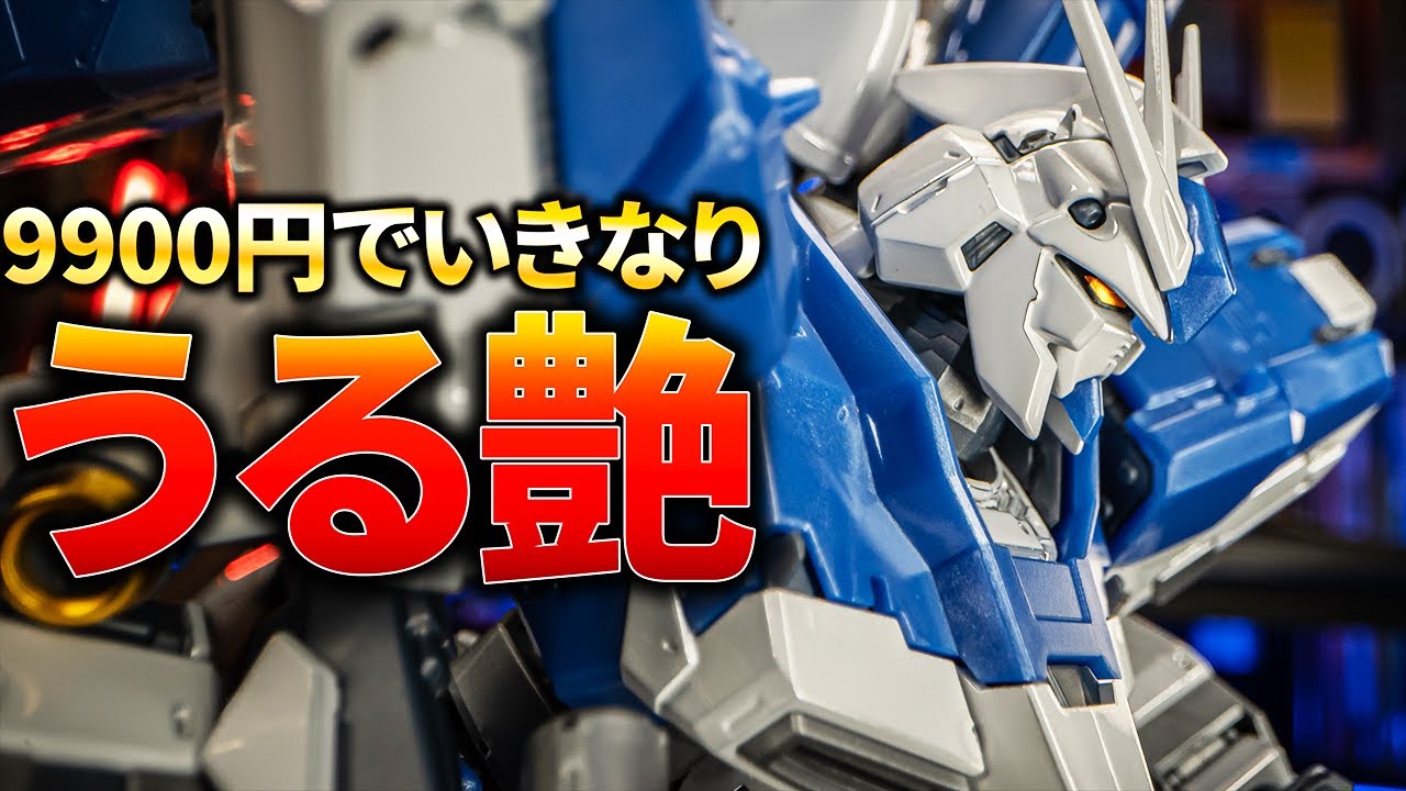 RG(リアルグレード) Hi-νガンダム チタニウムフィニッシュ 新商品紹介