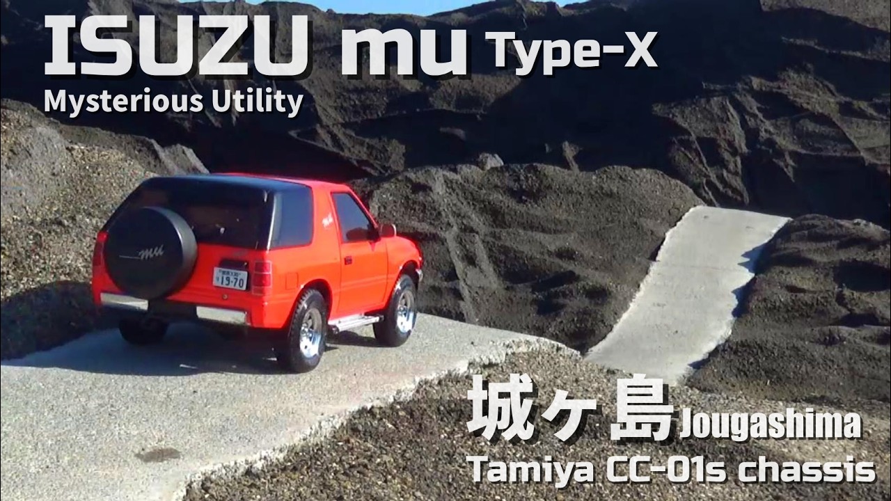 タミヤCC-01いすゞミューが欲しくなるビデオ WANT CC-01? ISUZU MU