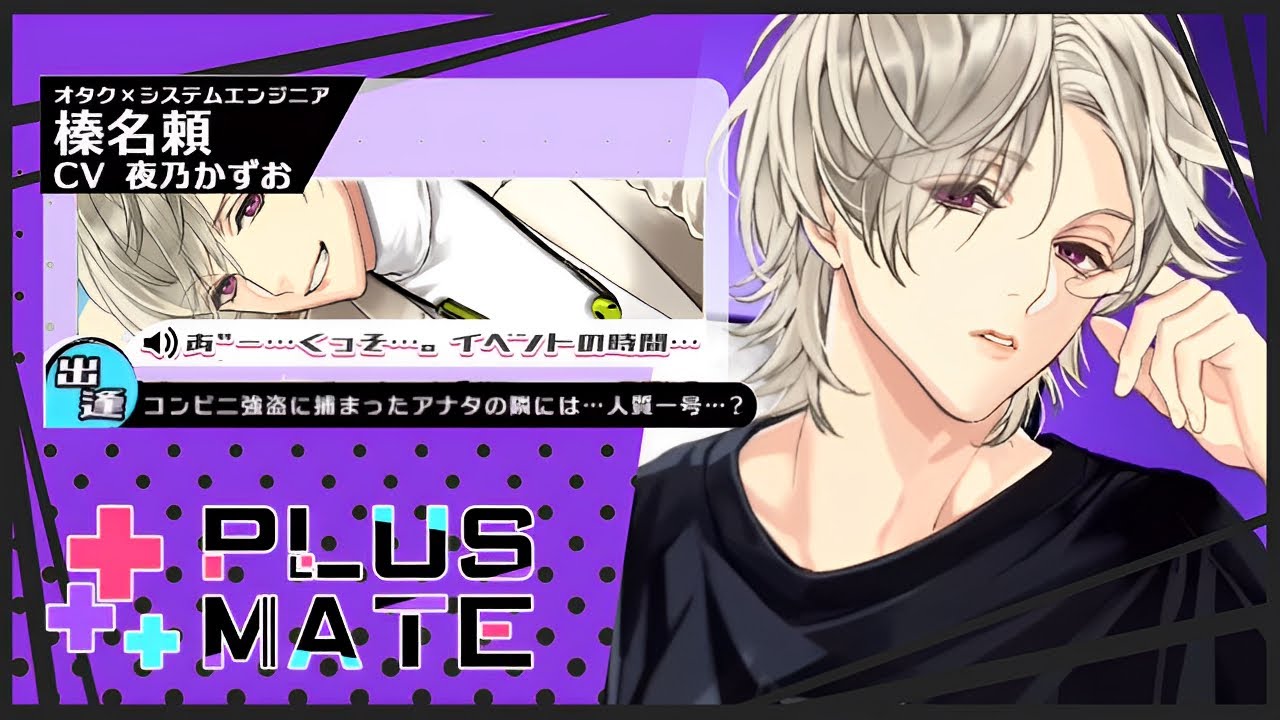 A real-life love chat game where you can enjoy free conversations