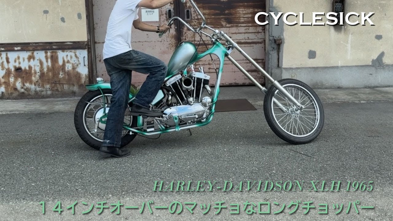 HARLEY-DAVIDSON IRON SHOVEL XLH 1965 CHOPPER] CYCLESICK (Fukuoka