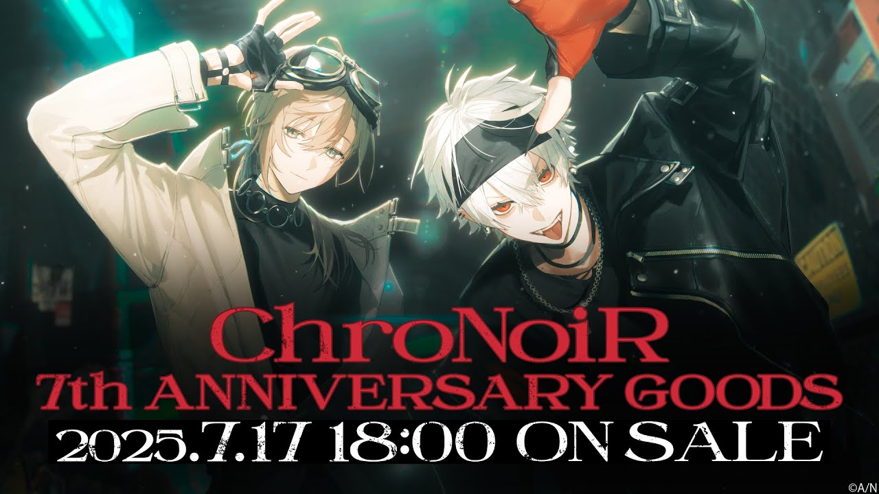 ChroNoiR 7th ANNIVERSARY」グッズを2025年7月17日(木)18時よりにじ