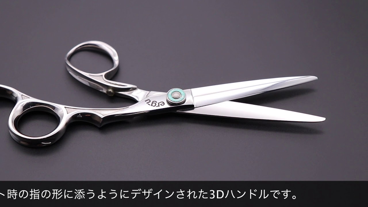 内海 ergu ER-620(UTSUMI/6.2インチ) ハサミ屋はやし