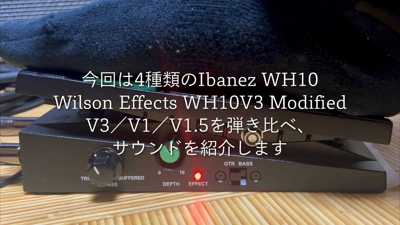 Wilson Effects WH10V3 Modified vs Ibanez WH10 V3 vs V1 vs V1.5
