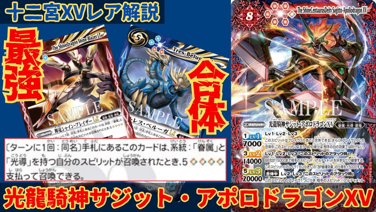 Rotating Stars] Can it become the strongest of the next generation