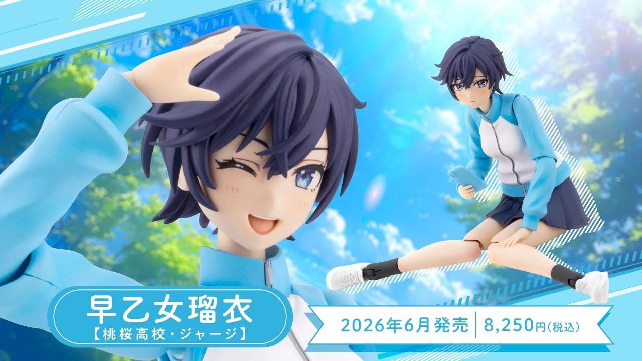 ガールズバンドクライ】井芹 仁菜｜コトブキヤ - YouTube