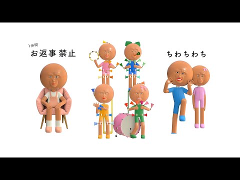 だいすき - YouTube